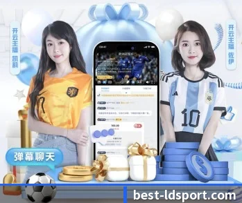 乐动体育的故事（LDSPORTS）