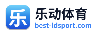 乐动体育